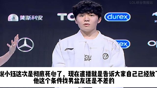 小钰首次回应：别一直在刷想惹我生气的话，我一点也不在意 ，自信的女人最美丽