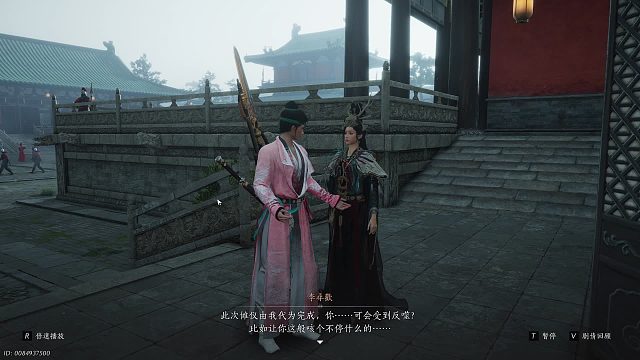 武德之司
