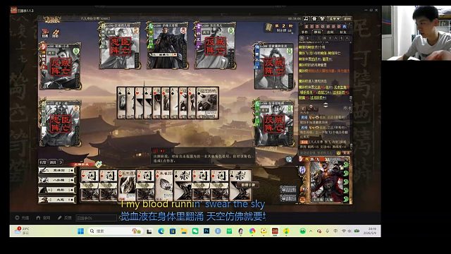 这孙权真让人扫兴啊