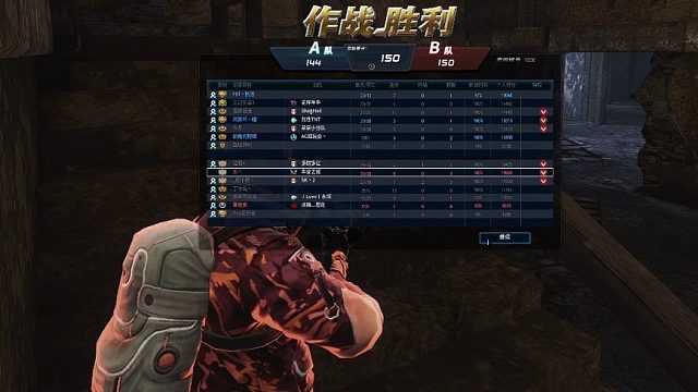 全球使命3 PVP 纨绔大佬的无挂信仰（出类拔萃）