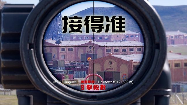 只是走到了我的子弹上
