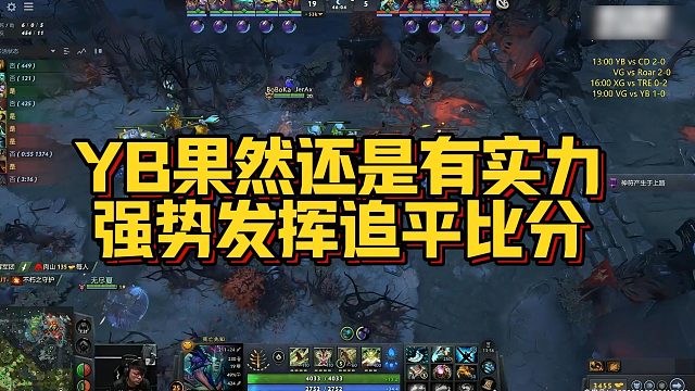 【Maybe】YB果然还是有实力，强势发挥追平比分