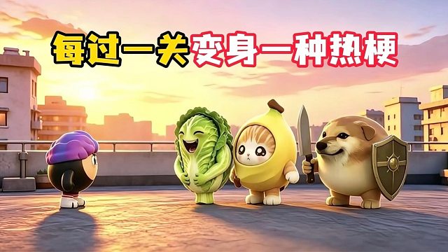 保护蛋仔岛我天才杨蛋义不容辞