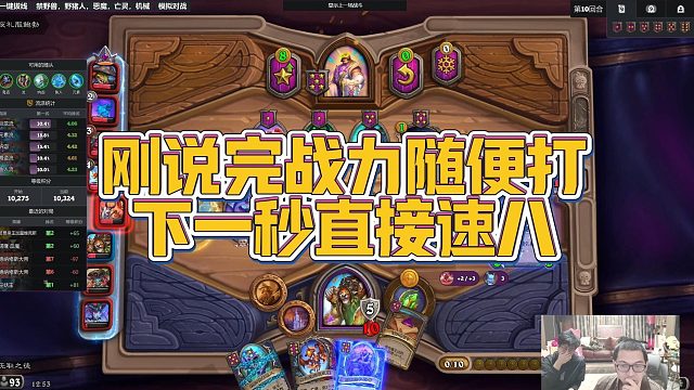 【安德罗妮】刚说完战力随便打，下一秒直接速八
