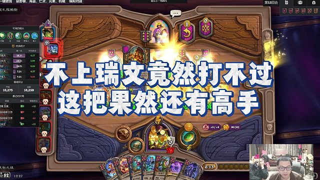 【安德罗妮】不上瑞文竟然打不过，这把果然还有高手