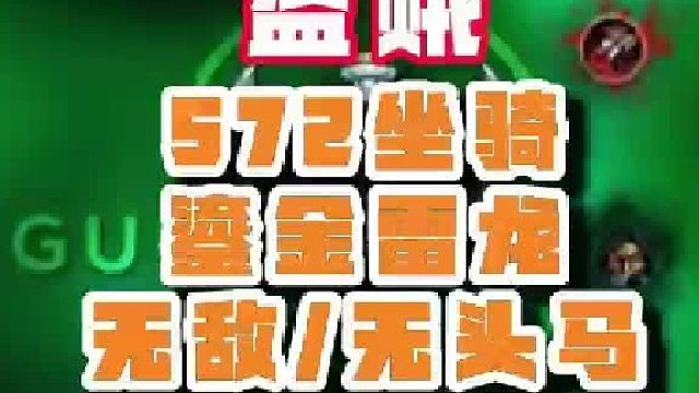三乐网魔兽世界账号回收，覆盖全服务器