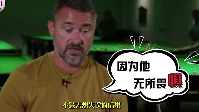 2026世锦赛亨德利和戴维斯同时站台一个中国零零后！他到底做了什么？