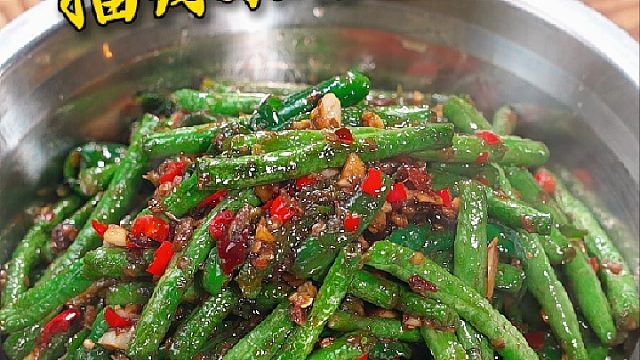 以后豆角买回家你就跟我这样炒，软糯入味特别的下饭