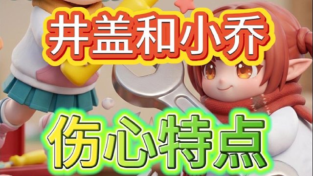 哪个月有28天