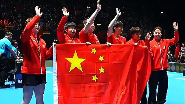 国乒女团七连冠！国乒女团战胜日本女团伦敦世乒赛夺冠！