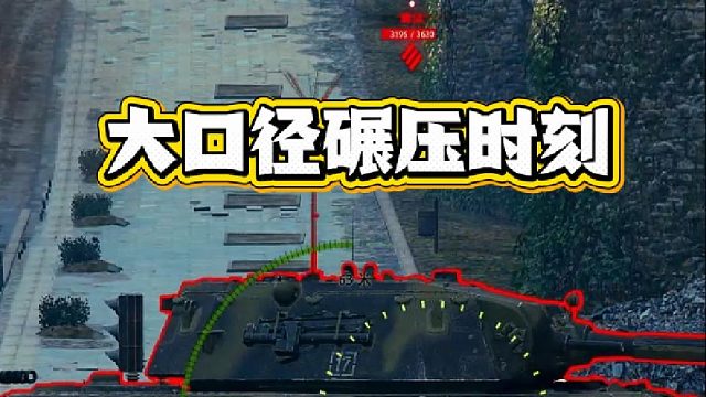 只见贼吃肉不见贼挨打！
