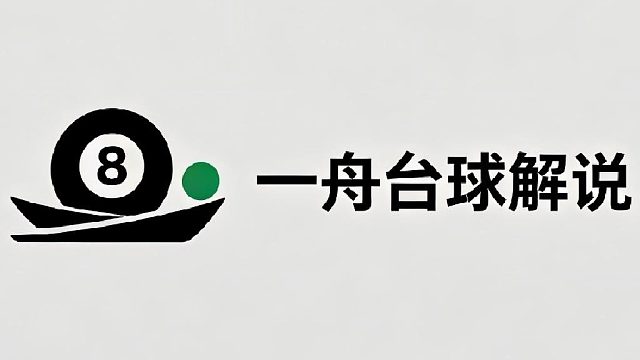 2026斯诺克元老赛决赛，奥沙利文VS乔佩里
