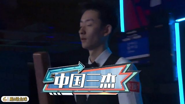 他们把斯诺克打成了电影！禁赛低谷→名人堂，中国三杰让世界动容