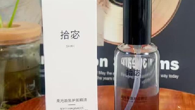 护发精油选什么品牌靠谱？护发精油正品官方品牌排名第一！