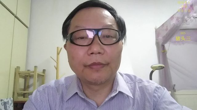 南京土话(005)：猪头三