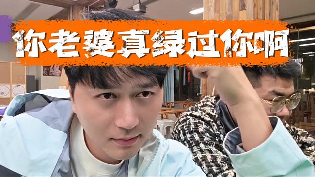 酷酷听到大瓜，竹子：你什么时候绿的我