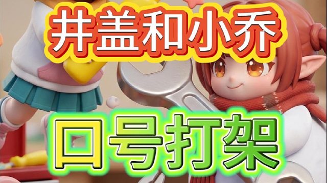 差点把你漏了#dnf手游#DNF手游二周年庆#DNF手游二周年发布会#仙逆
