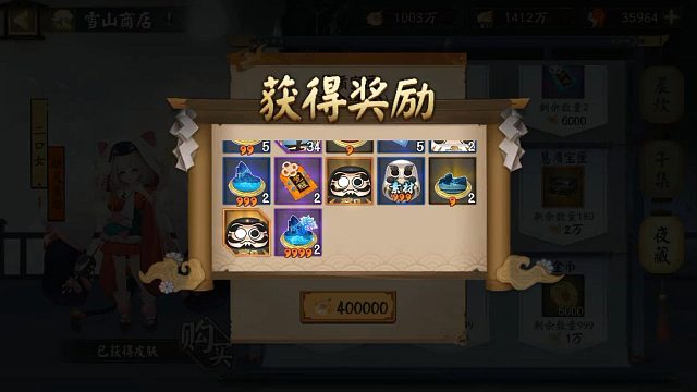 思金神活动开箱实录（渠道服）