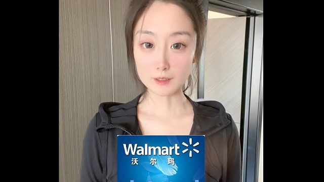 沃尔玛购物卡的使用方法！