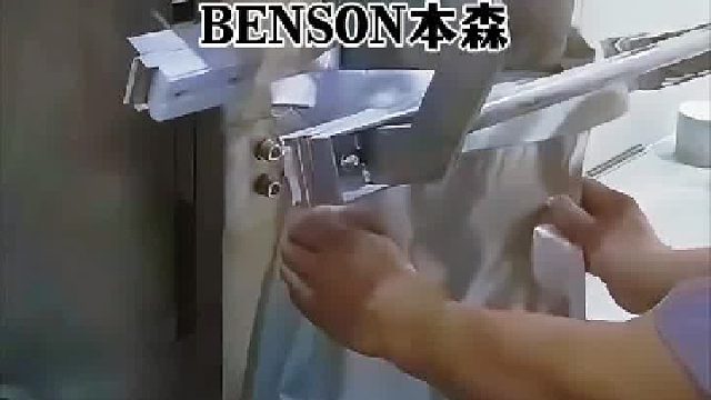 三元材料底充式防爆包装机