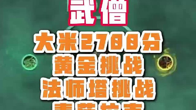 魔兽世界账号