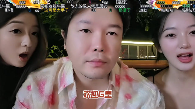 张开朗要气坏了，小酷带大哥站位阿布，把阿布盘活了