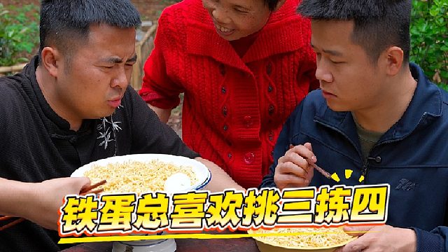 这个家伙总喜欢挑三拣四这回吃亏了吧~