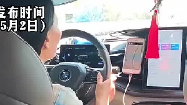 坐网约车称女司机太恐怖，坐的还没方向盘高 后视镜还给挡起来，网友主驾玻璃上遮阳我还真是第一次见