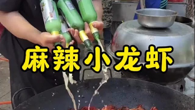 新鲜小龙虾，虾肉饱满，肉质紧实Q弹，太香了吧