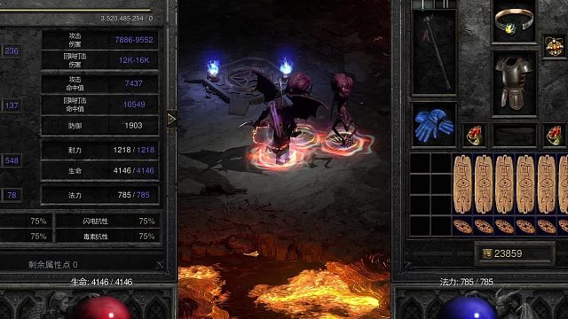 【战斗蜗牛】暗黑2DLC3.2版-执政官眼光版回响术士