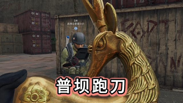 【哈基蓓】普坝永远是我们GTI的家
