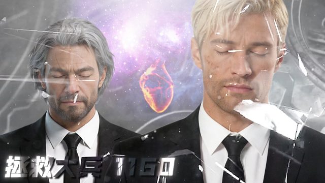 太银翼了兄弟！