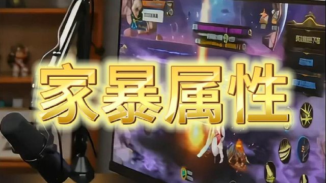 我整天打团哪有时间打人