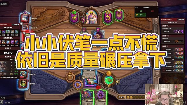 【安德罗妮】小小伏笔一点不慌，依旧是质量碾压拿下