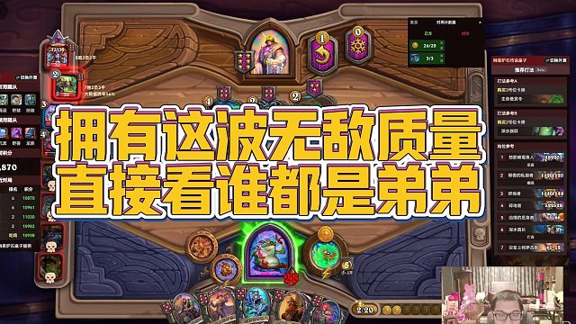 【安德罗妮】拥有这波无敌质量，直接看谁都是弟弟