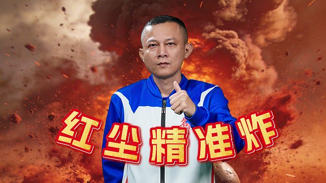 能拥有大心脏的前提是记牌非常精准!