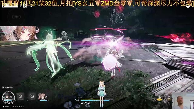 灼痛疤痕-怨憎雾海2-遇到好几次闪退