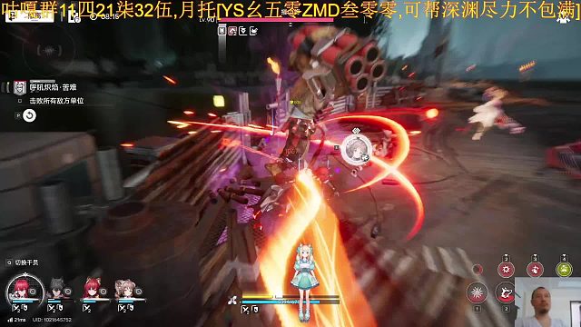 灼痛疤痕-呼吼炽焰