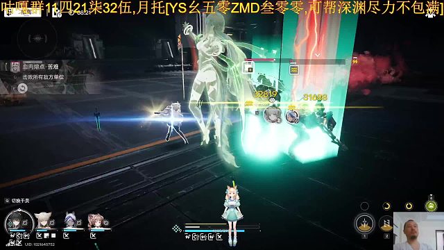 灼痛疤痕-血肉熔点