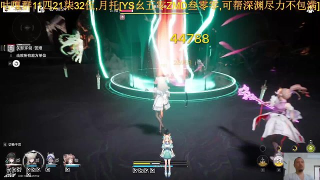 无机造物-矢影环伺