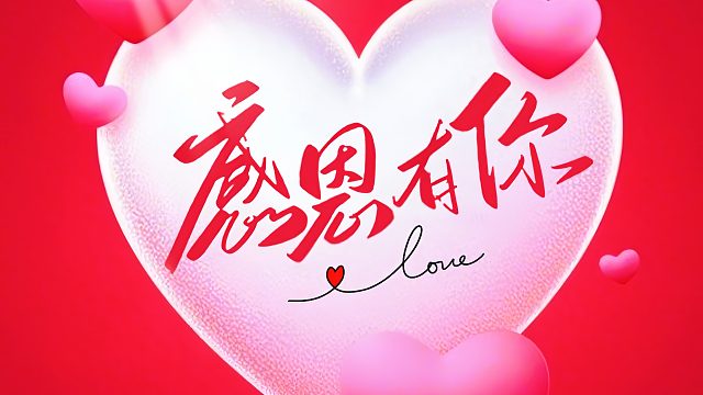 风砚哥给我抓的大鲲鹏