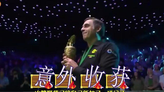 2026元老世锦赛八套大满贯到手！管它什么赛，火箭捧杯就是神！