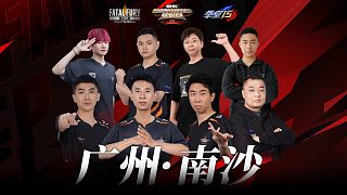 SCS2026廣州站｜賽段冠軍與直通門票，本周末誕生！