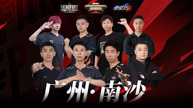 SCS2026广州站｜赛段冠军与直通门票，本周末诞生！