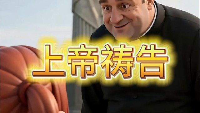 你们为什么不信上帝