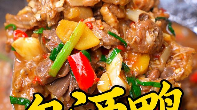 几分钟就能学会的啤酒鸭做法，光是汤汁拌饭都能吃三碗米饭