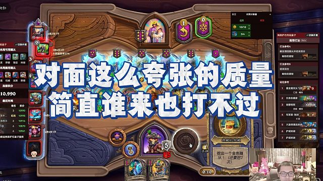 【安德罗妮】对面这么夸张的质量，简直谁来也打不过
