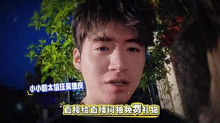 小小酷太信任吳德良，直接給直播間抽免費(fèi)禮物