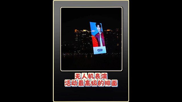 办活动最高级的氛围感玩法