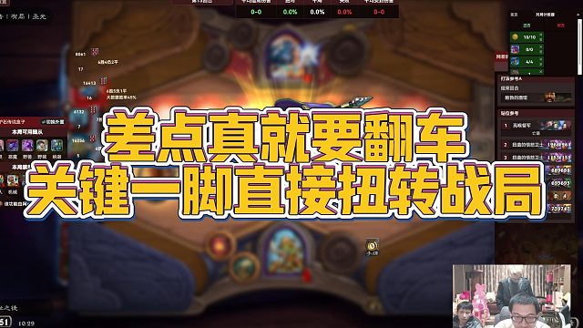 【安德罗妮】差点真就要翻车，关键一脚直接扭转战局